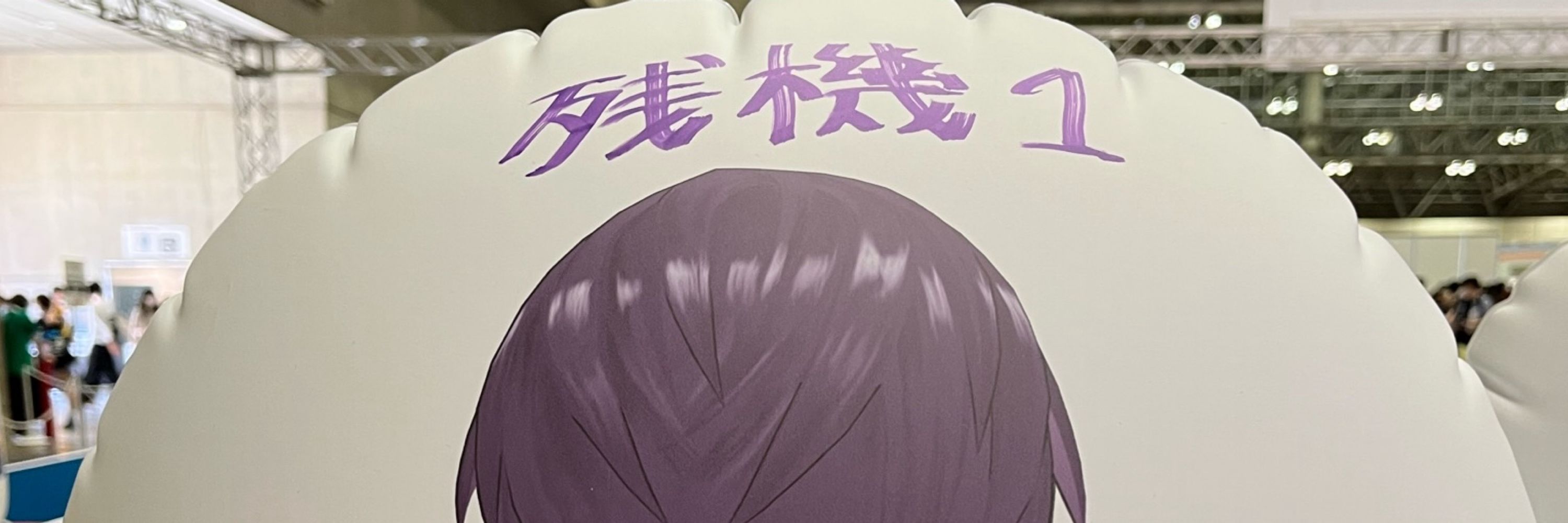 Nazuki