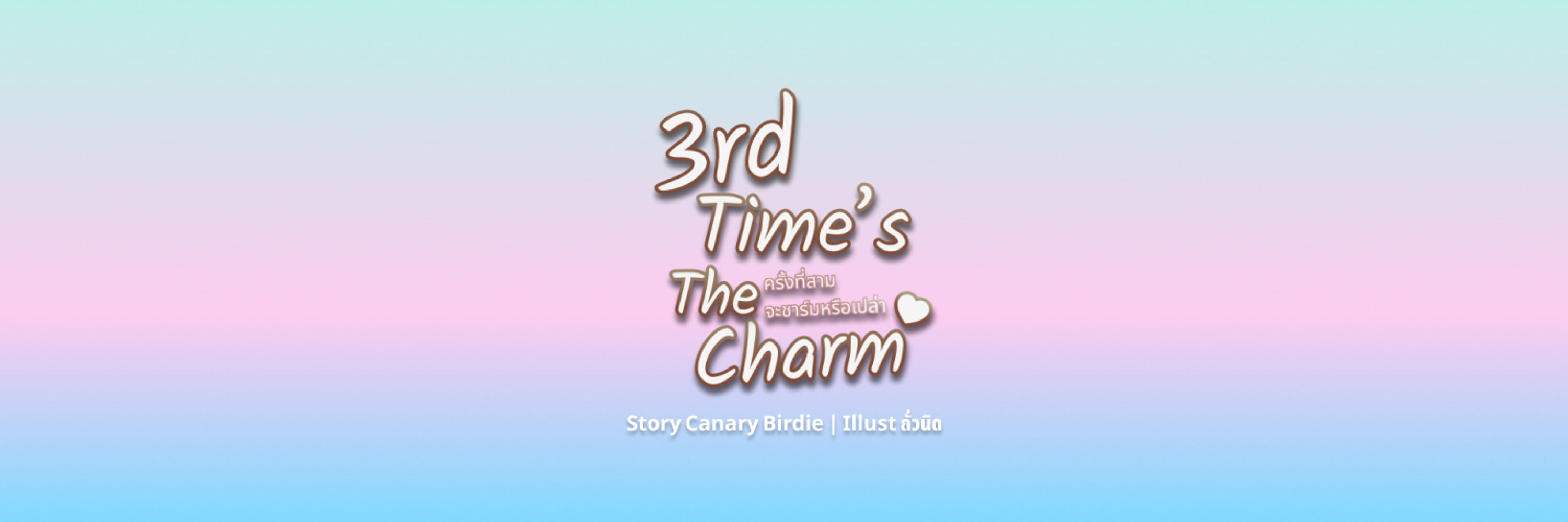 Canary Birdie