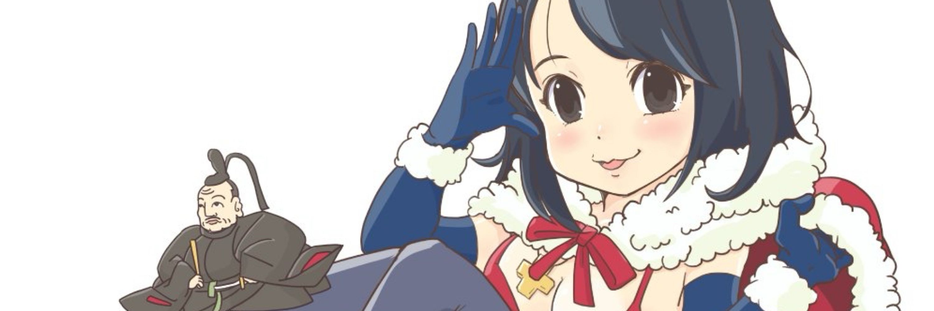 くろえ姐さん
