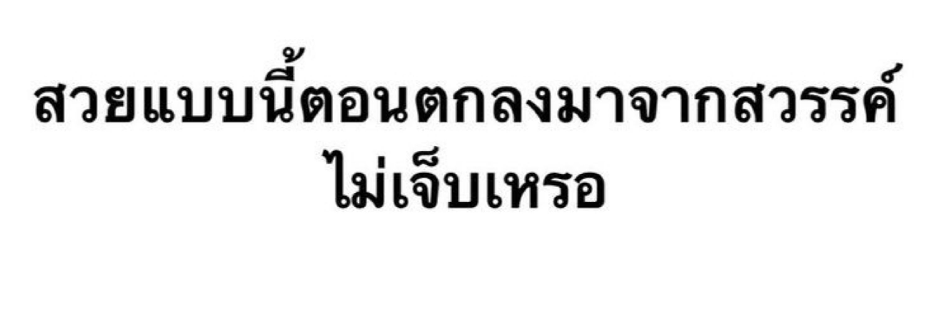 満足