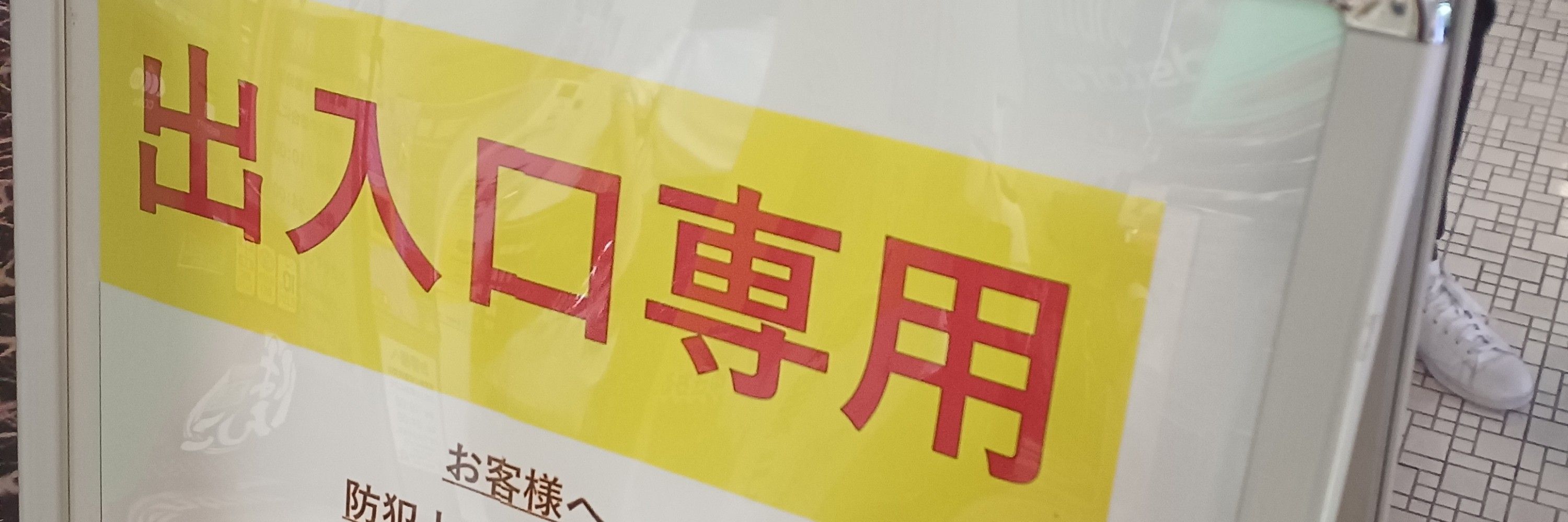 クルト