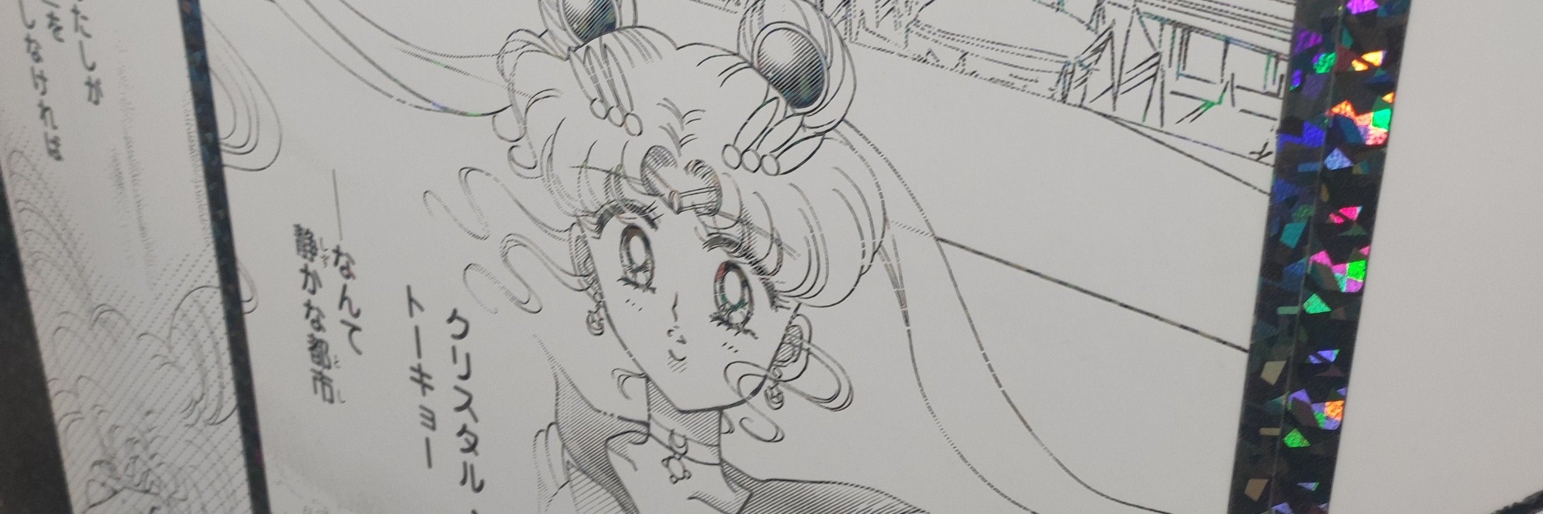 Amanda 🌙