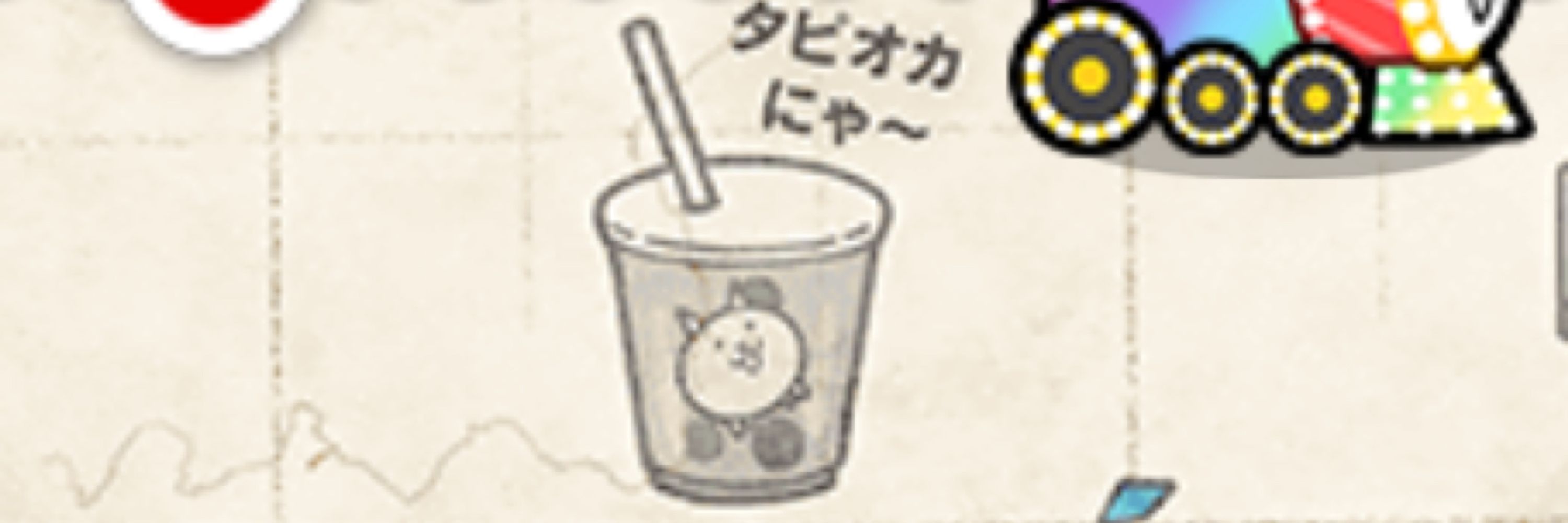 にゃんこ隊長