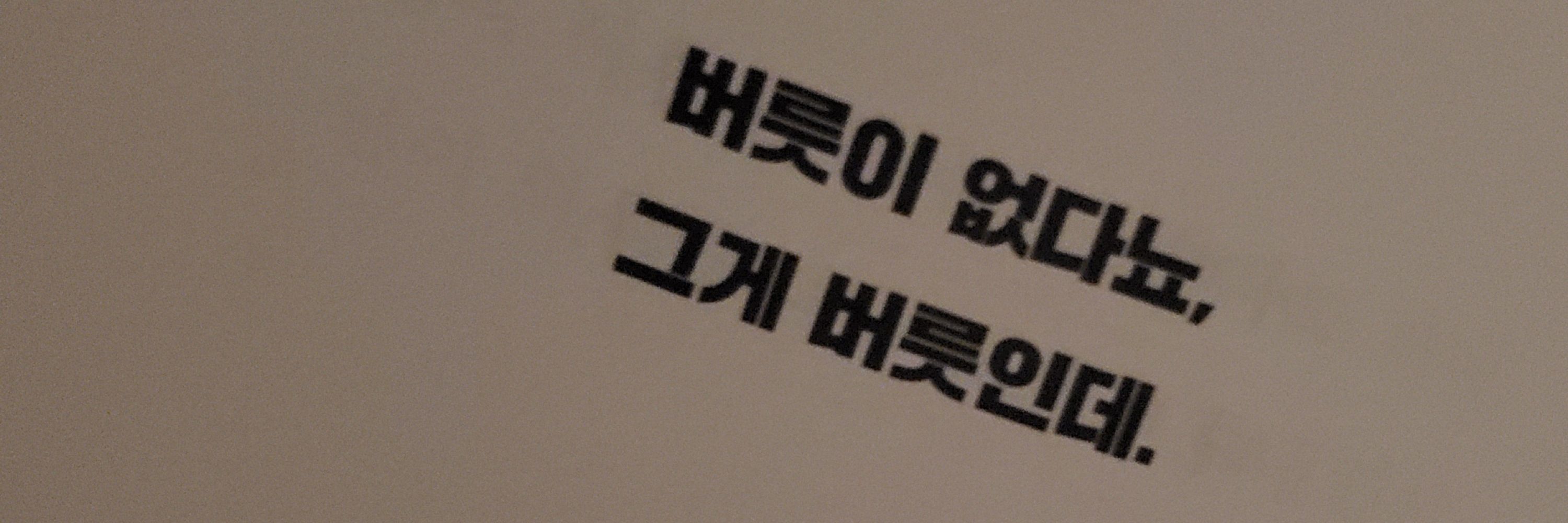 쥬니