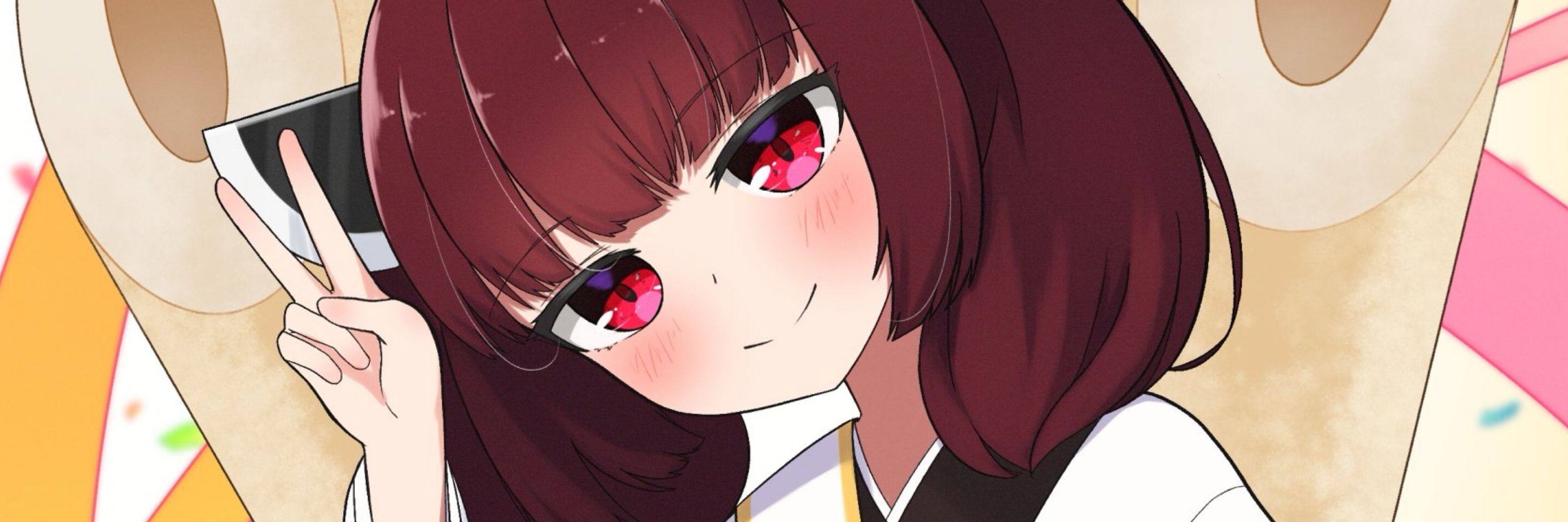 尾頭照