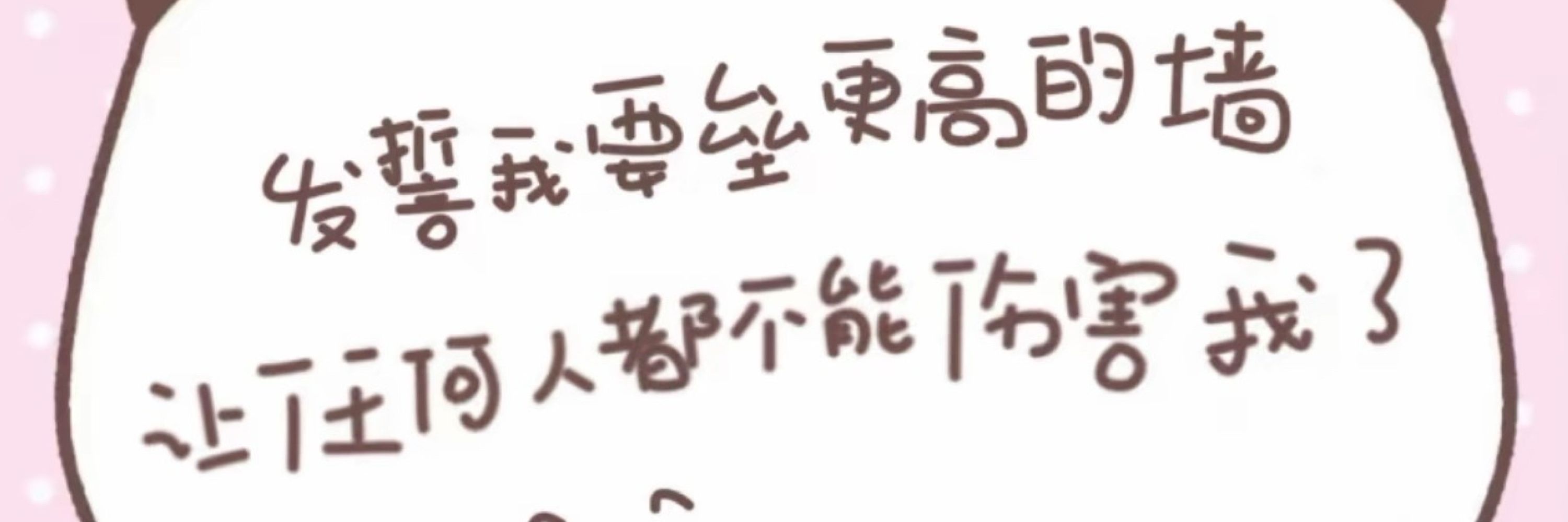 阿円