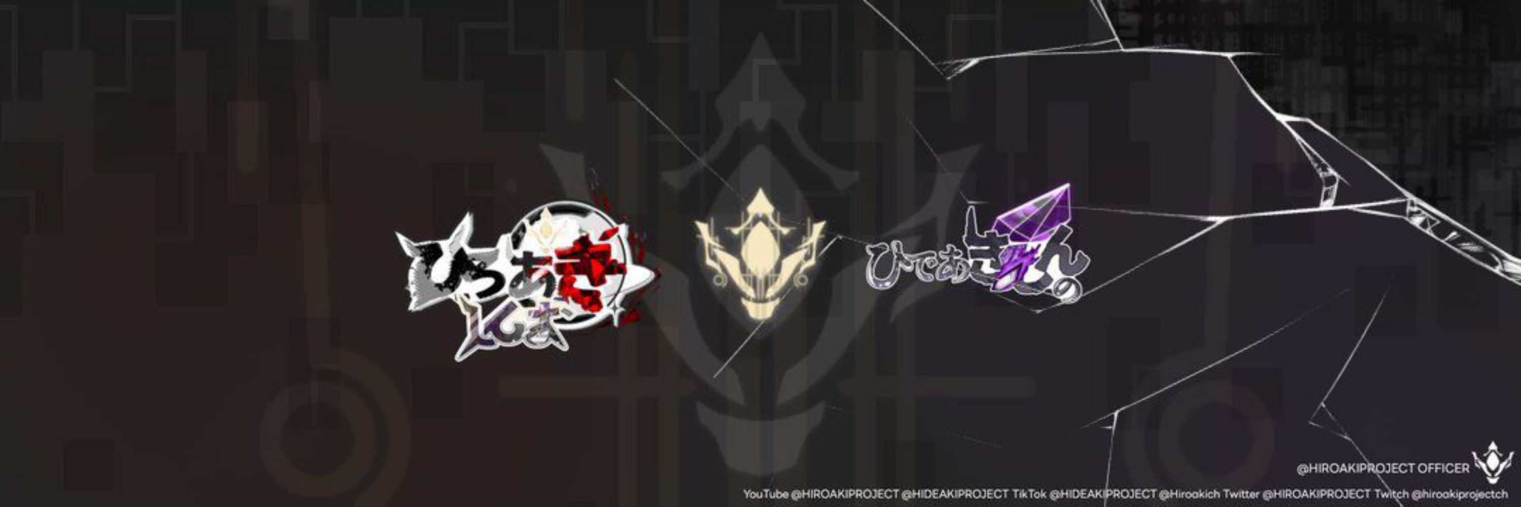 HIROAKIPROJECT