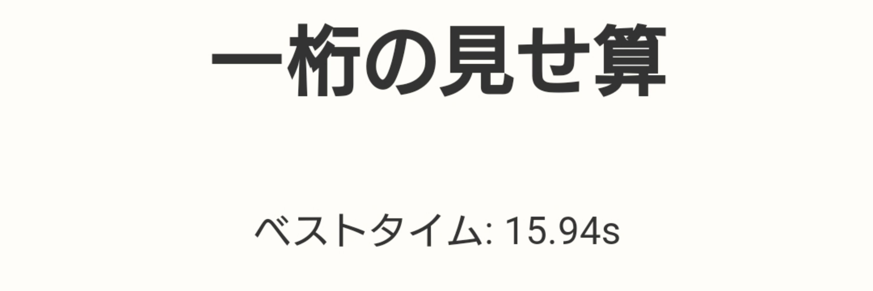 バリサクニキ
