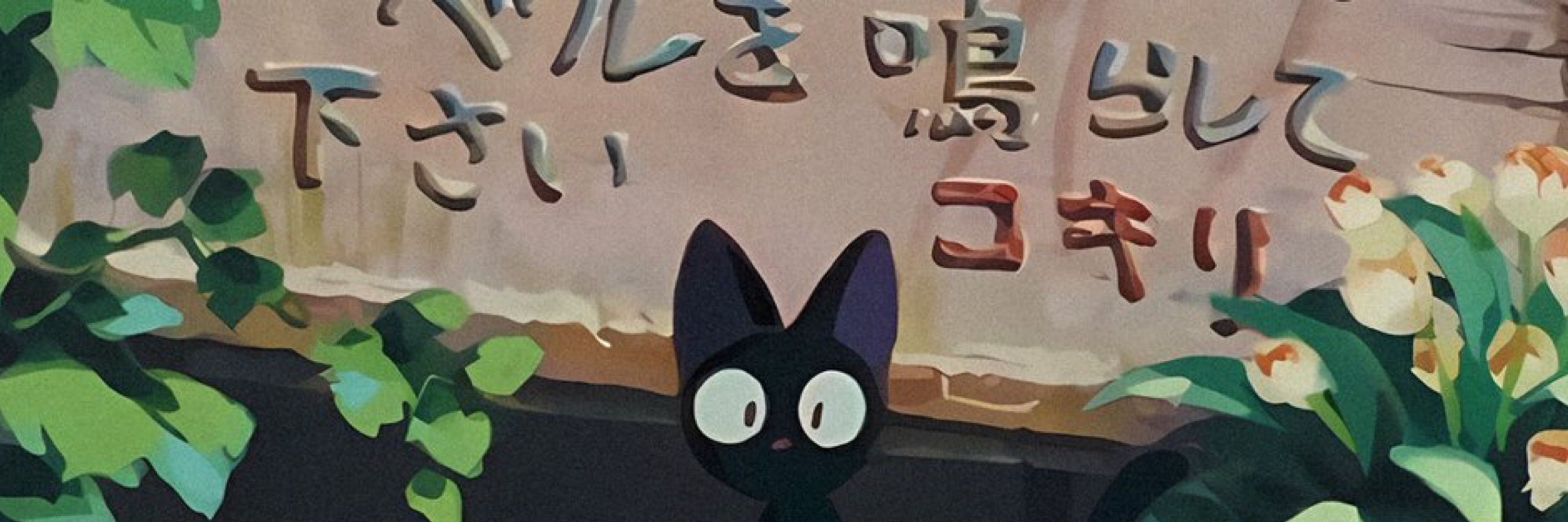 Pett