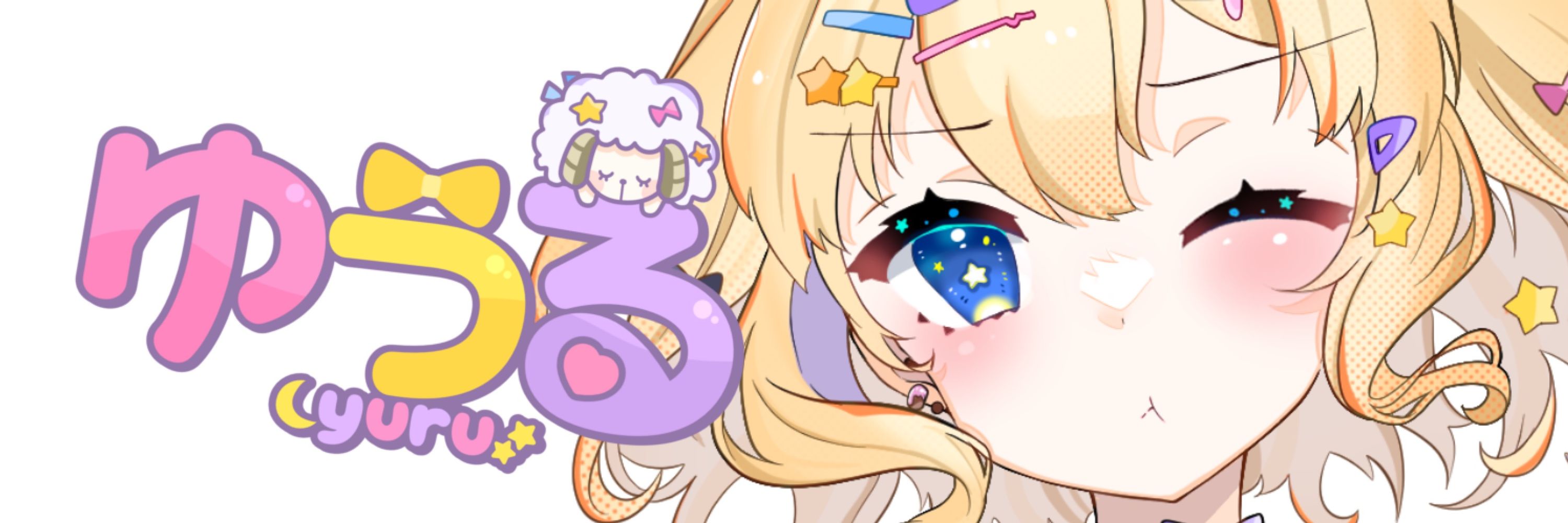 ゆうる©💗🌟