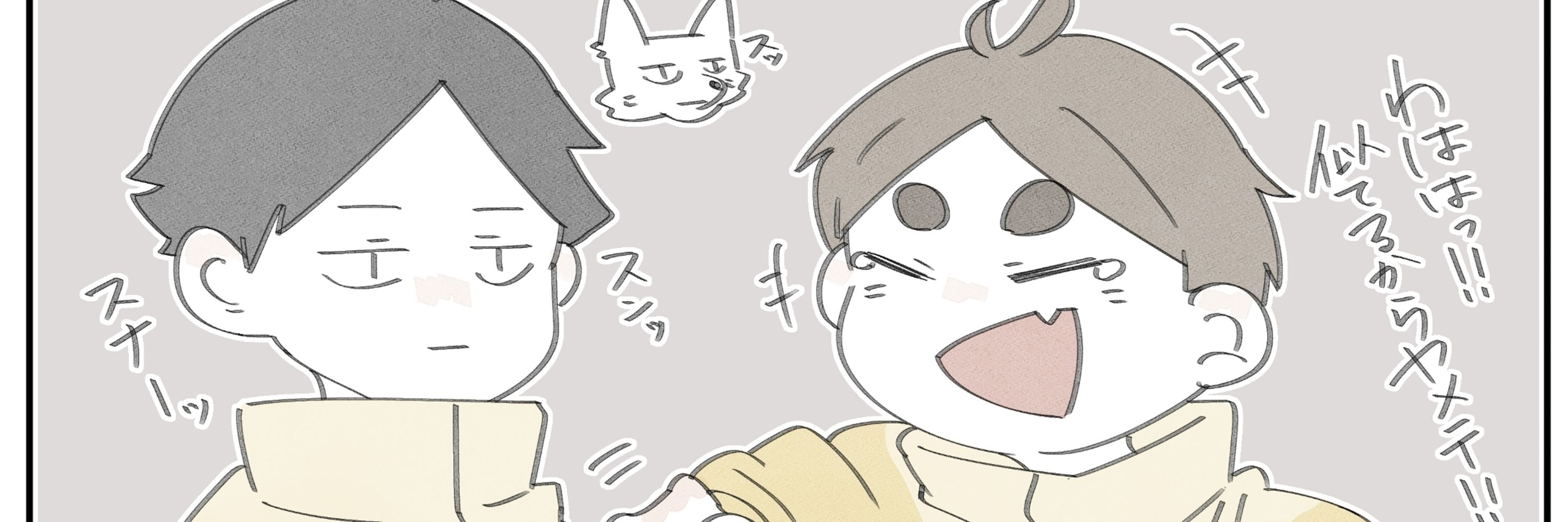 夏瀬