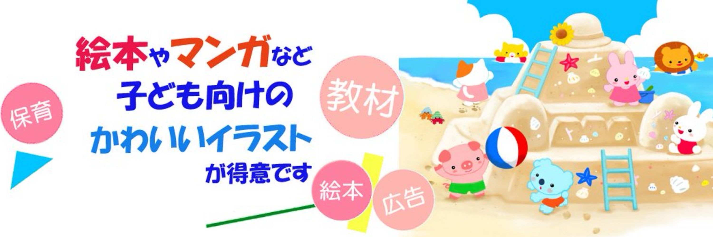 田中よしみ（絵本作家）