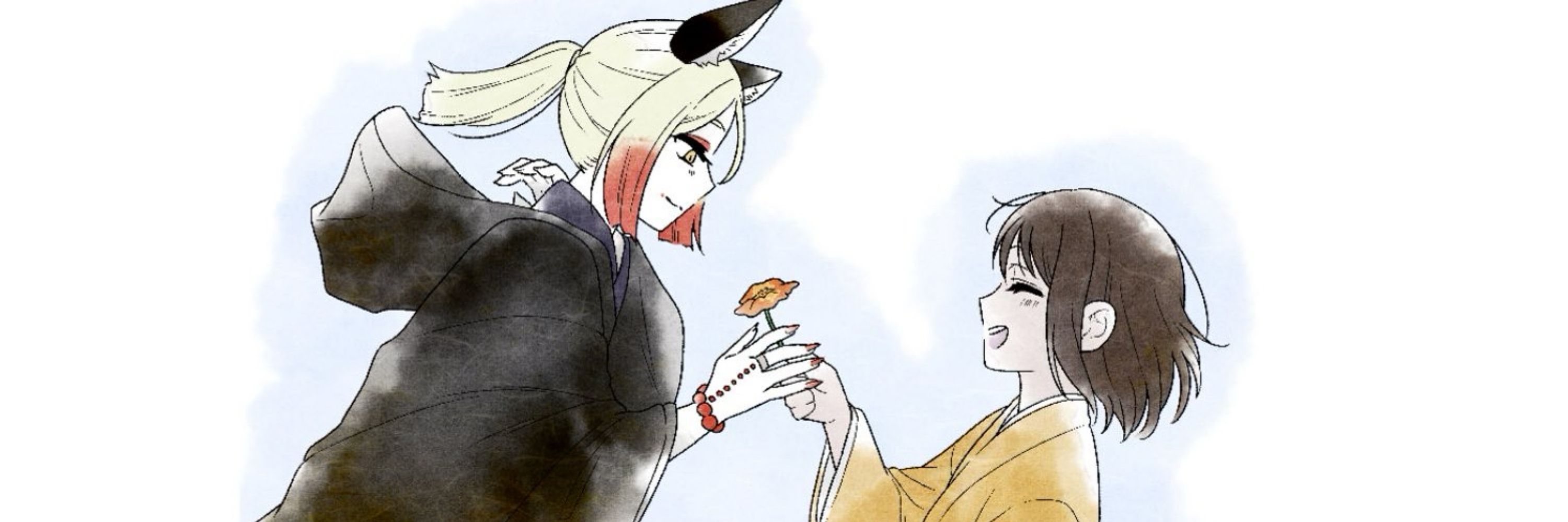 Tsukine