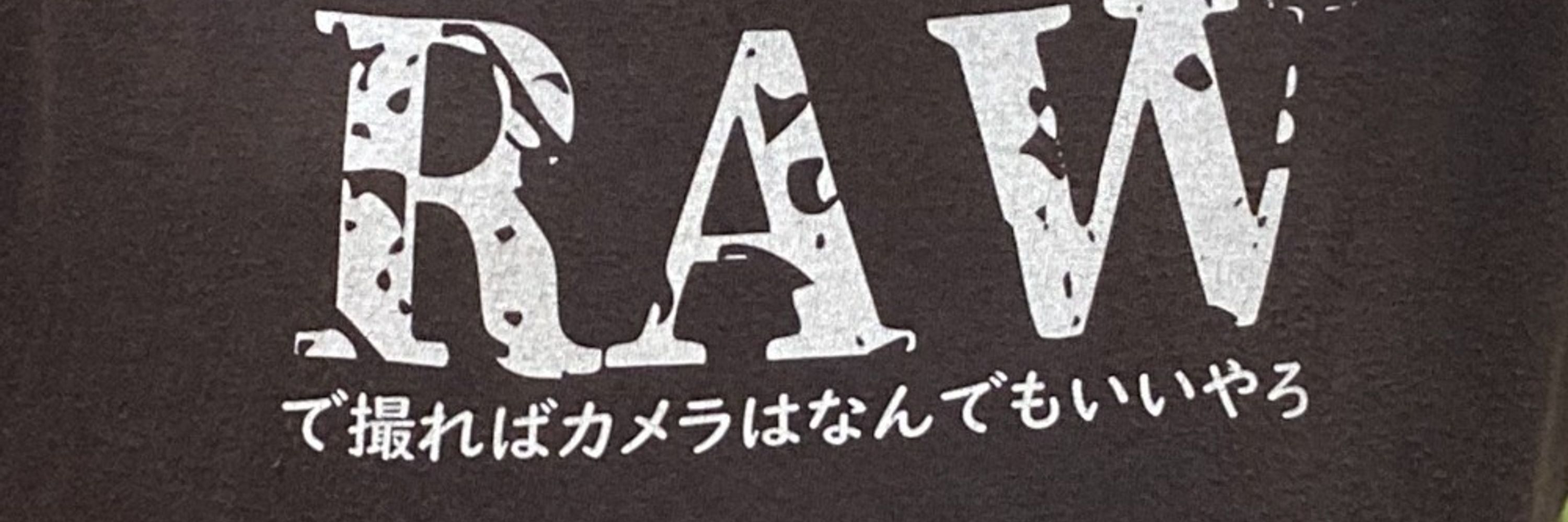 さかもと