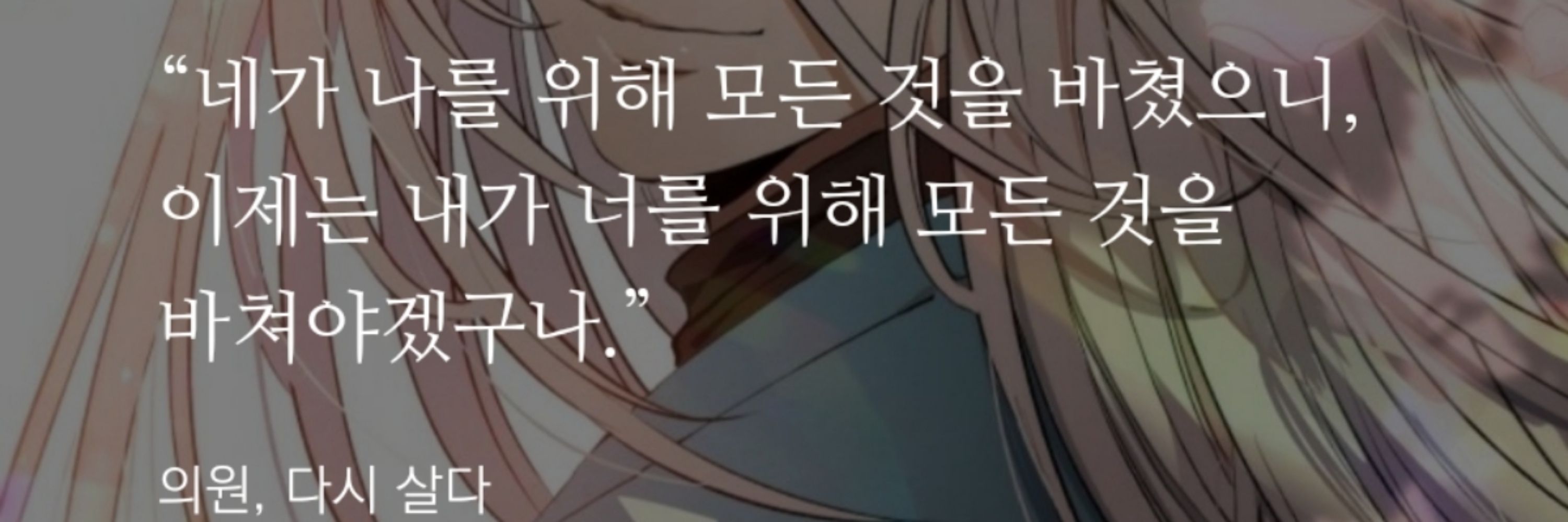 매난국죽