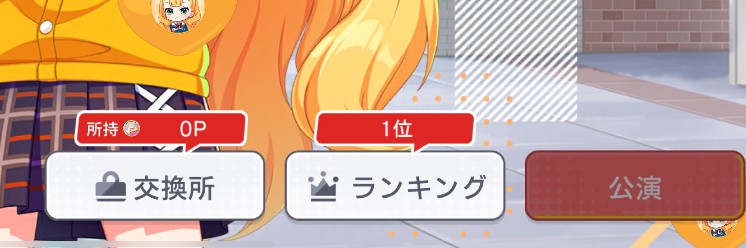 クロサキ