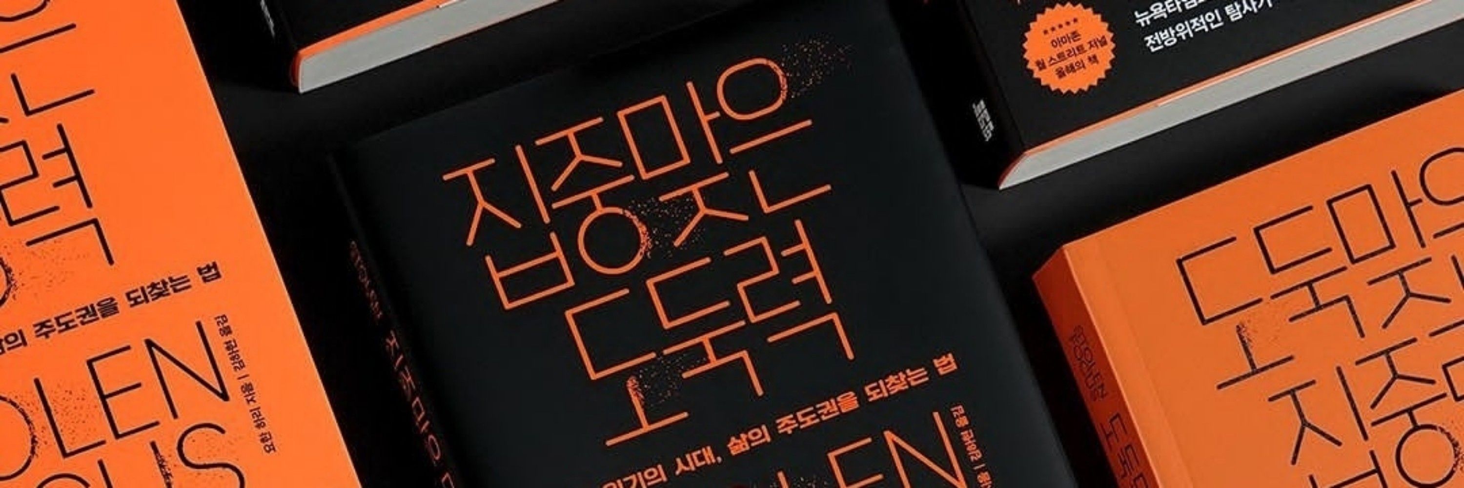 또모