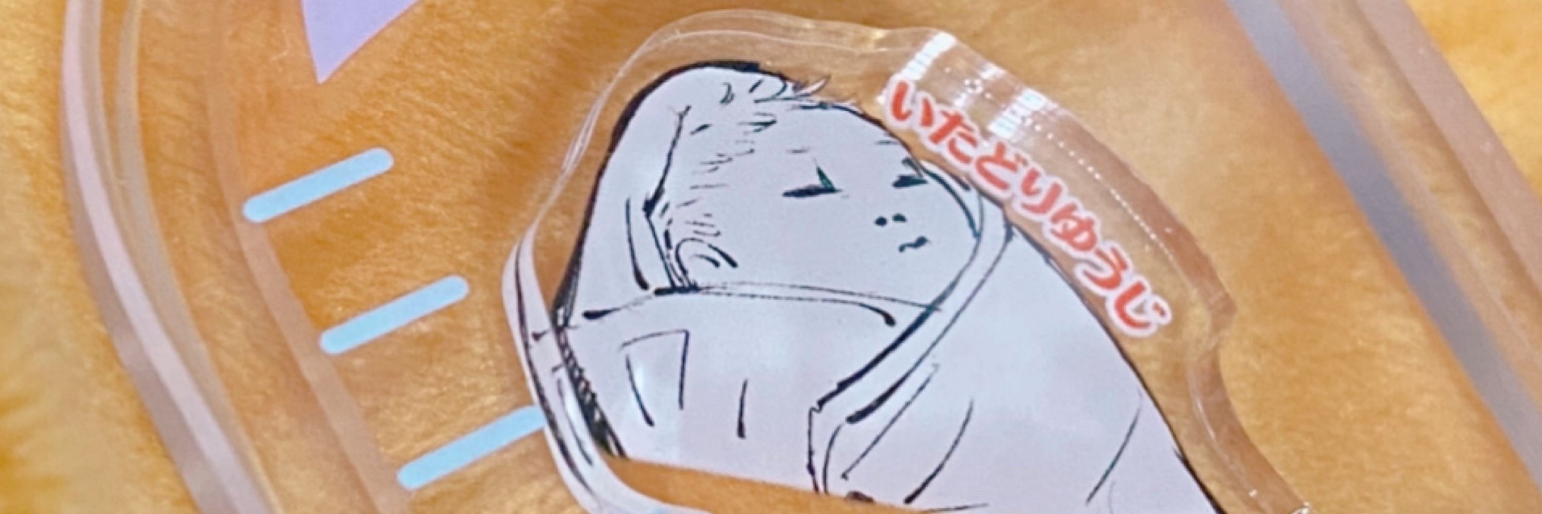 リヒ