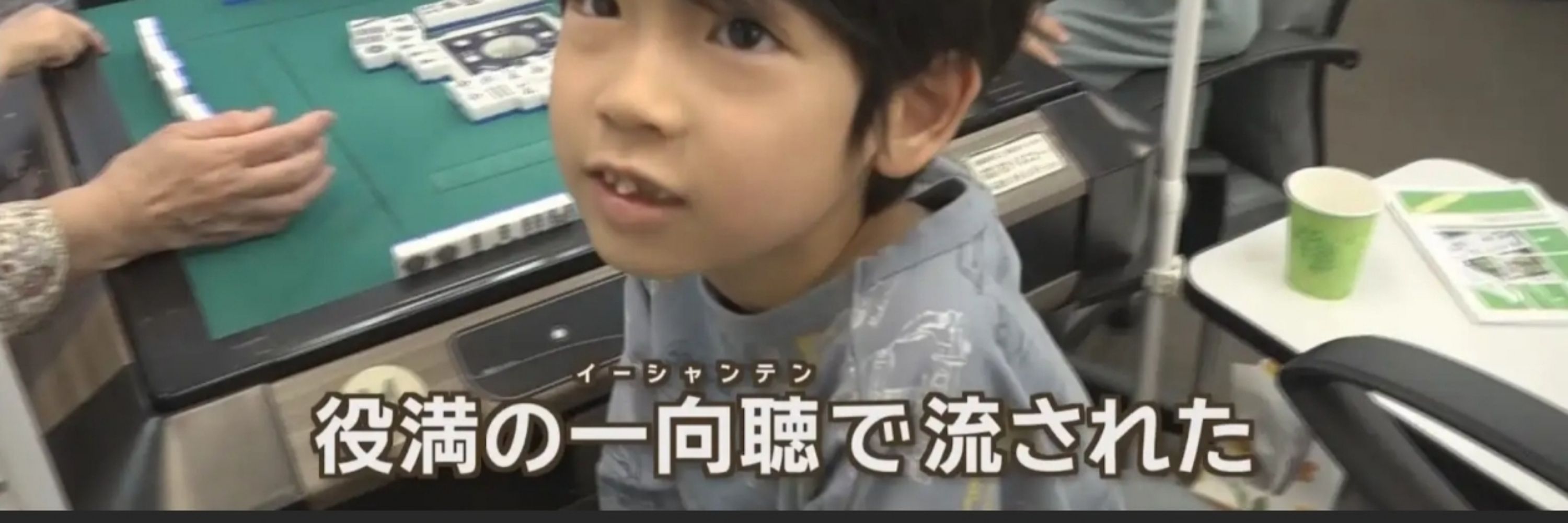 ぼっち・ざ・ハッサン