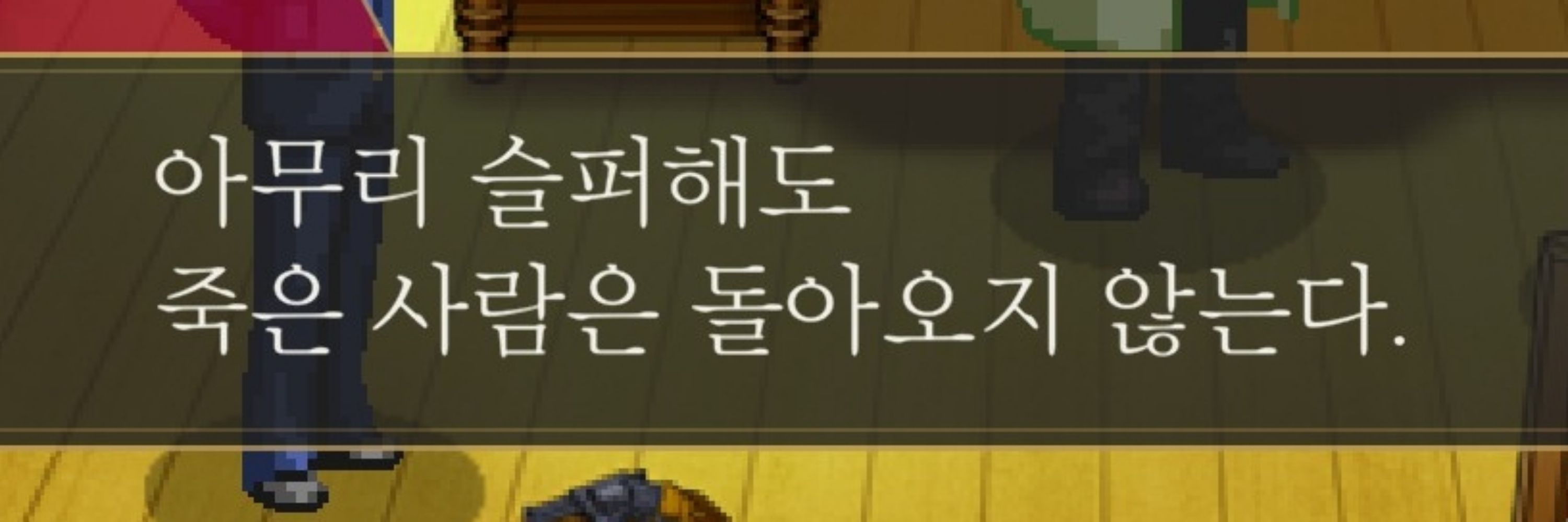 하프