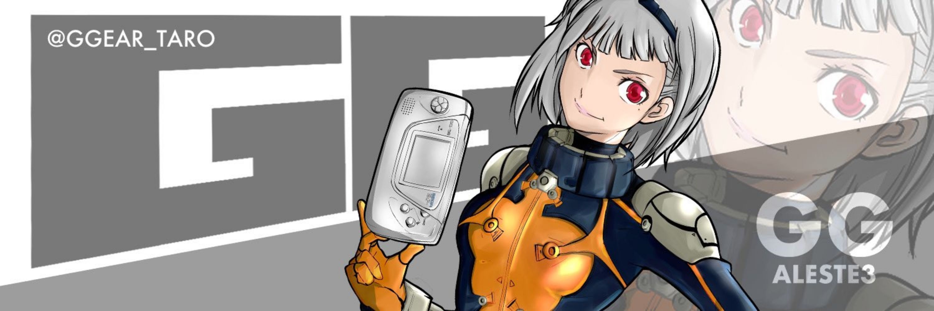 ギア太郎