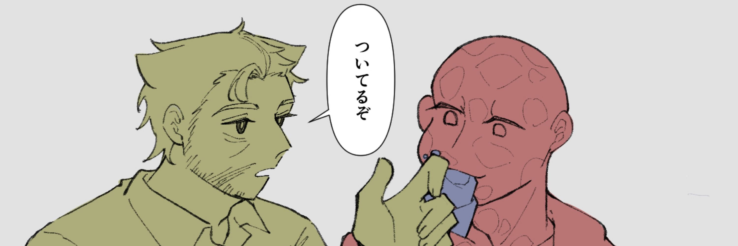 無地