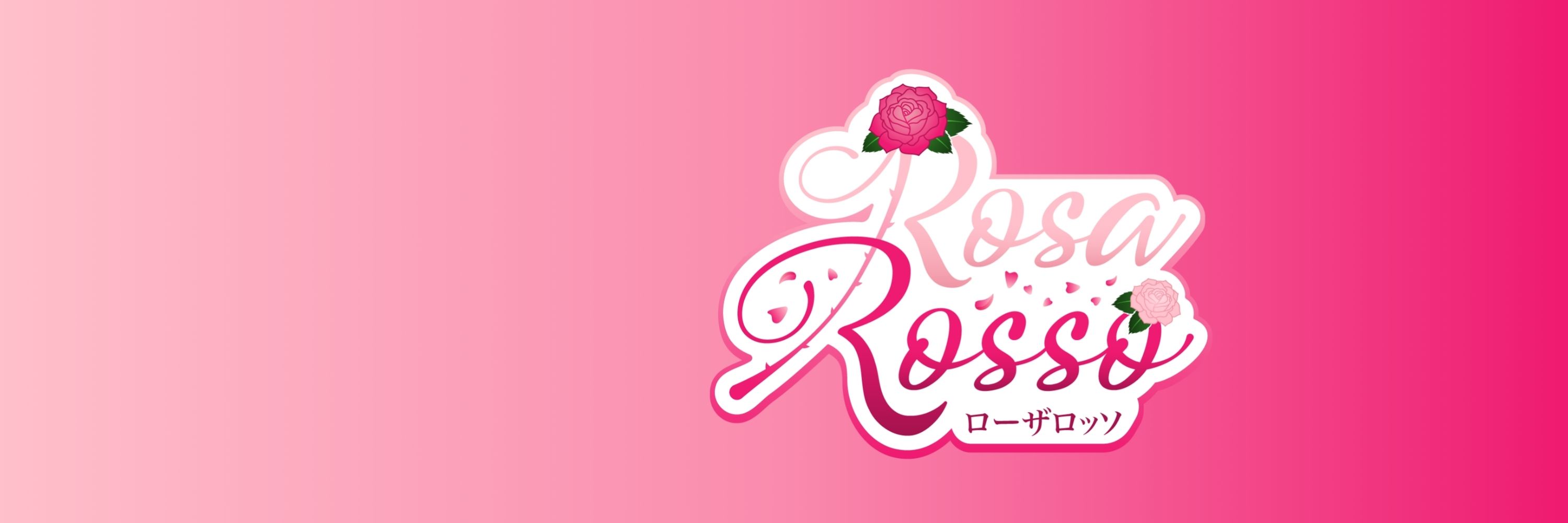 Rosa Rosso
