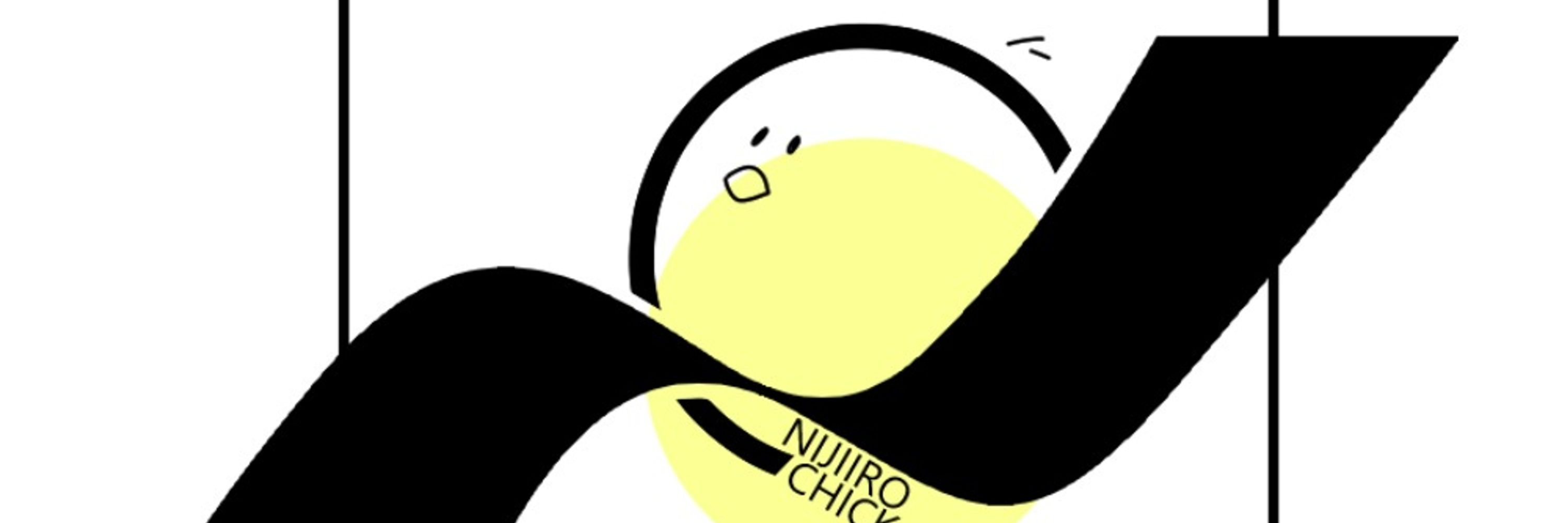 竹のはこ
