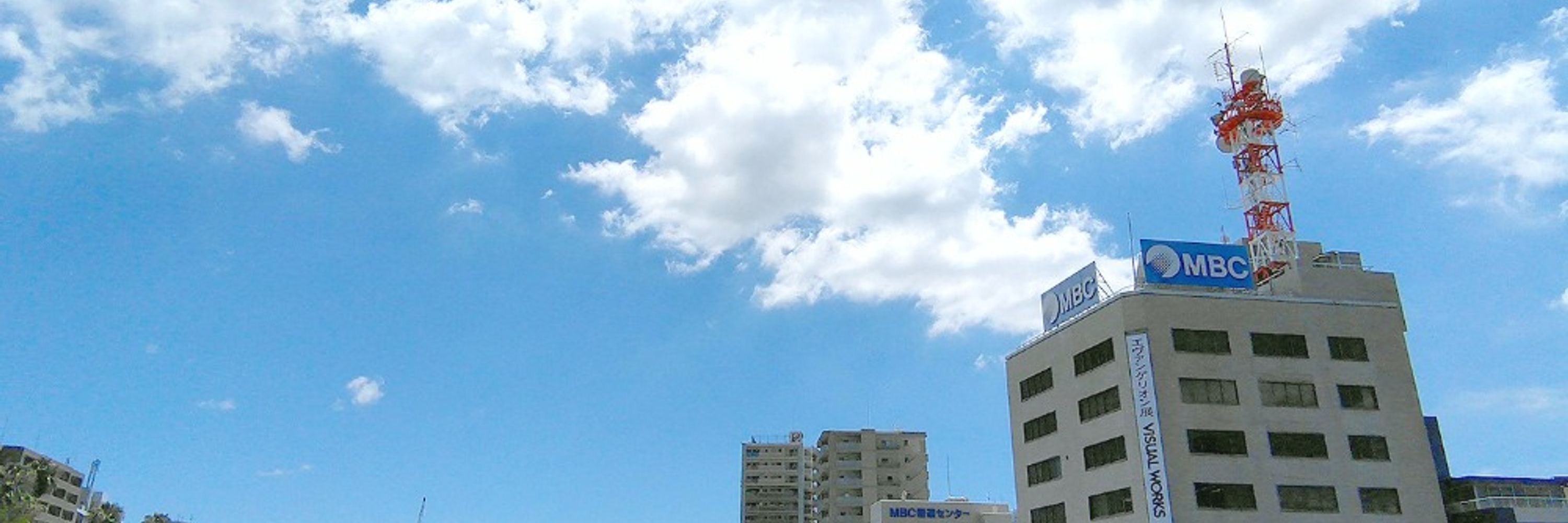MBC南日本放送｜鹿児島県