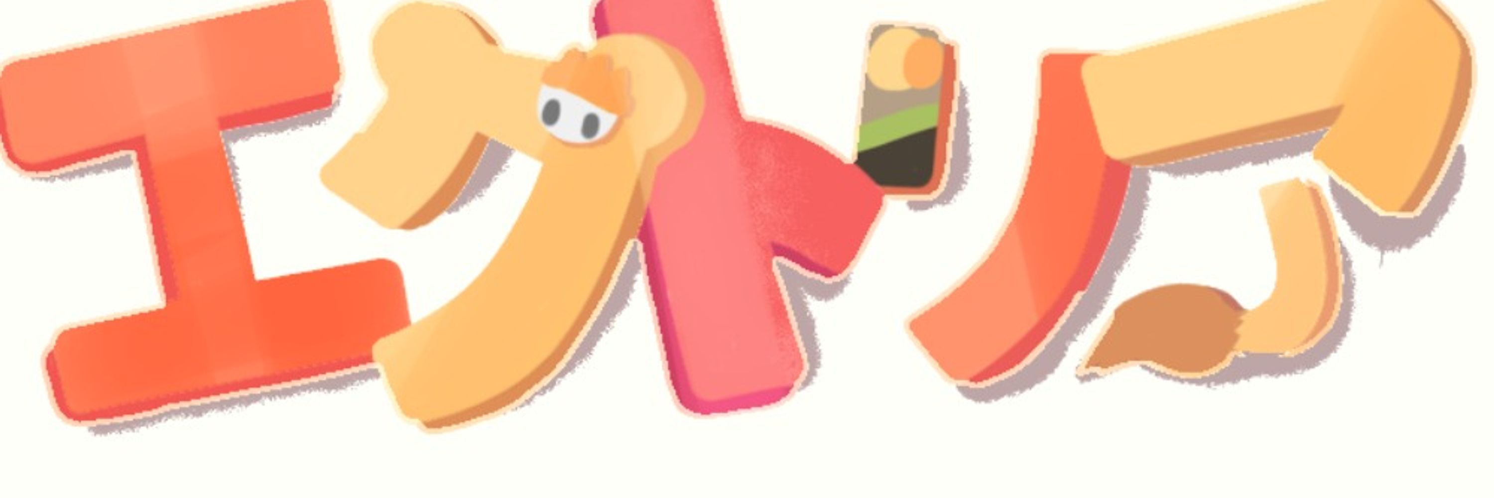エクトリア 🦁 Vtuber