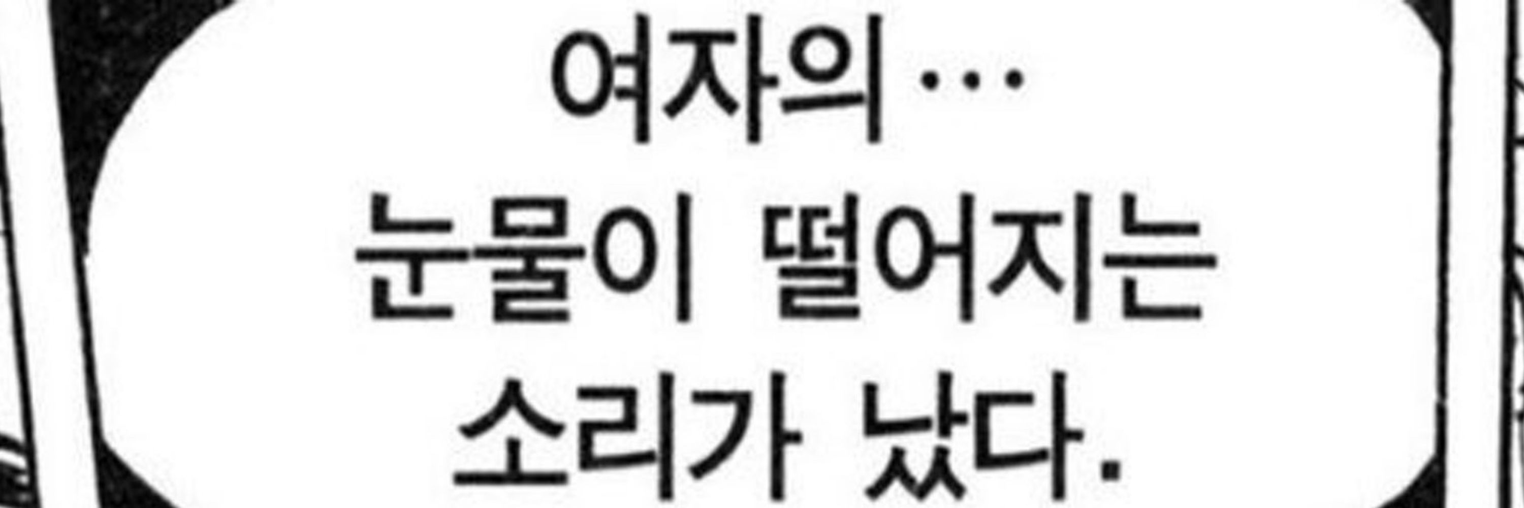 루깅이
