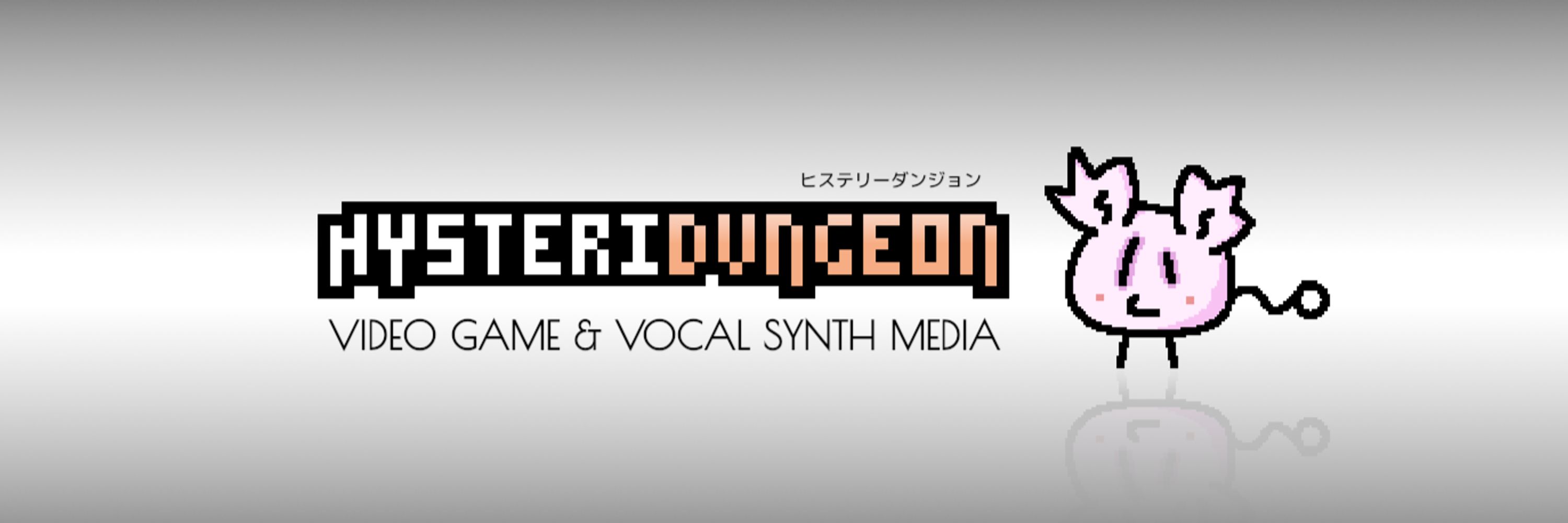 HYSTERIDUNGEON