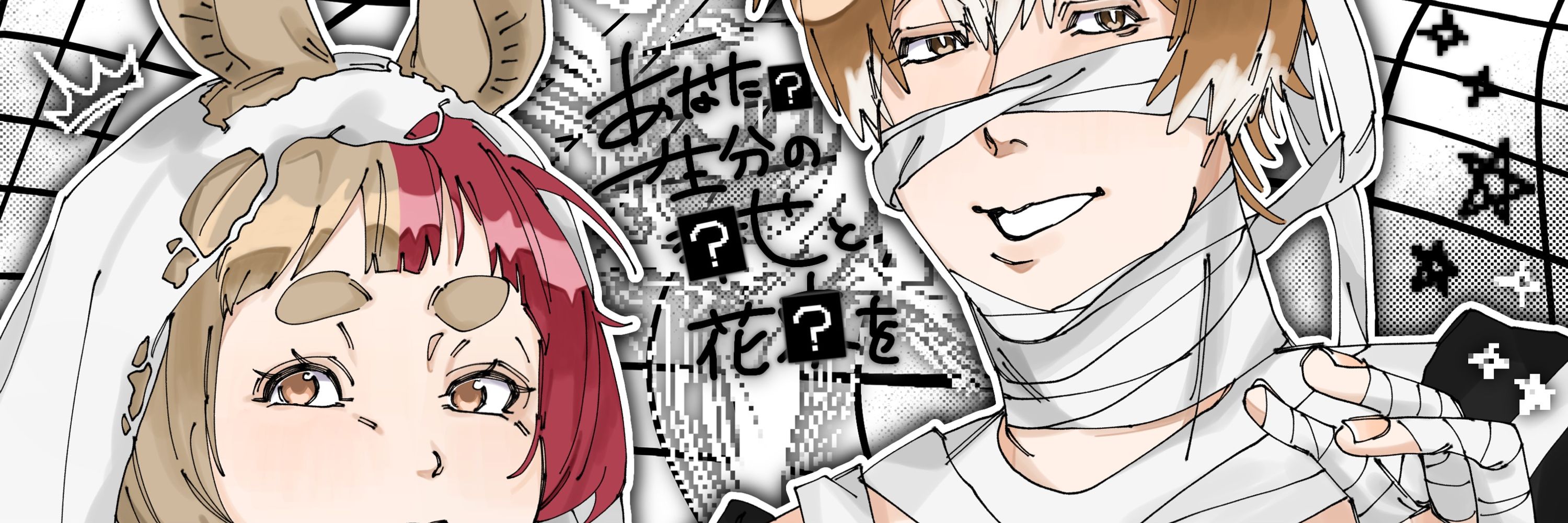 ʕ•̫͡•ʔｱ