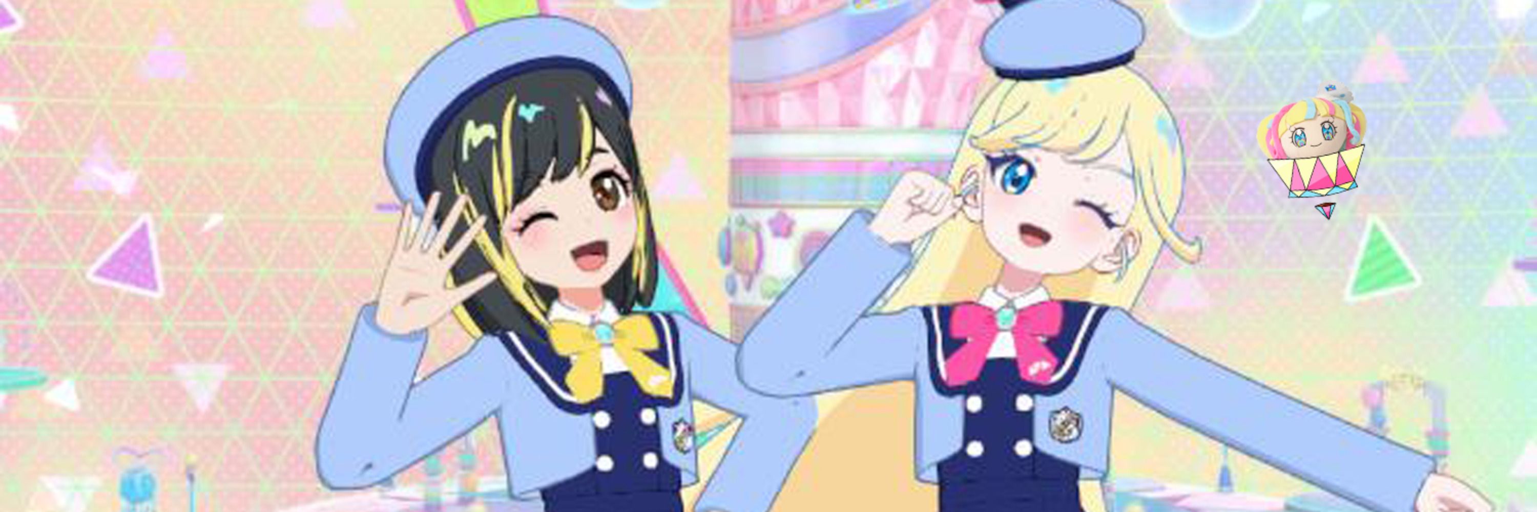 みの