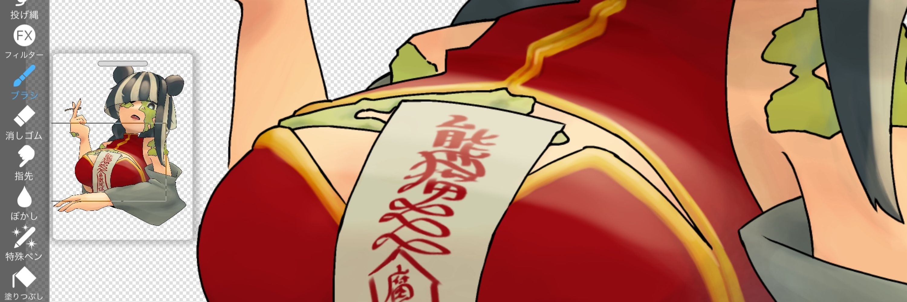 住児みの