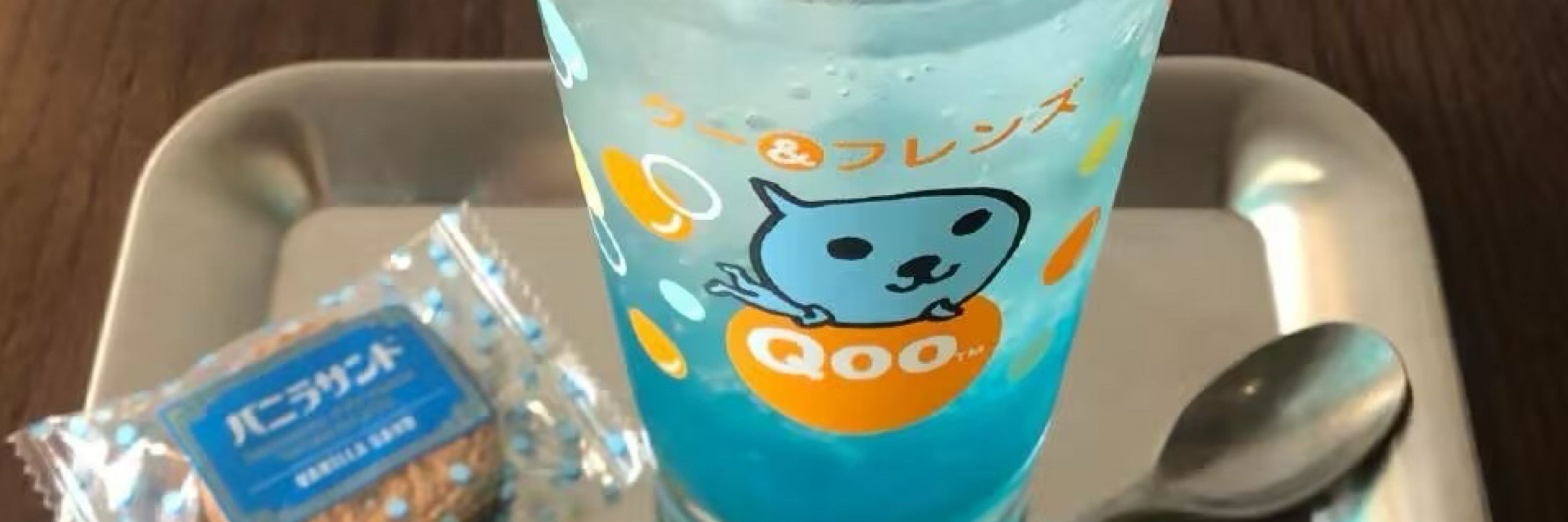 鼠獭