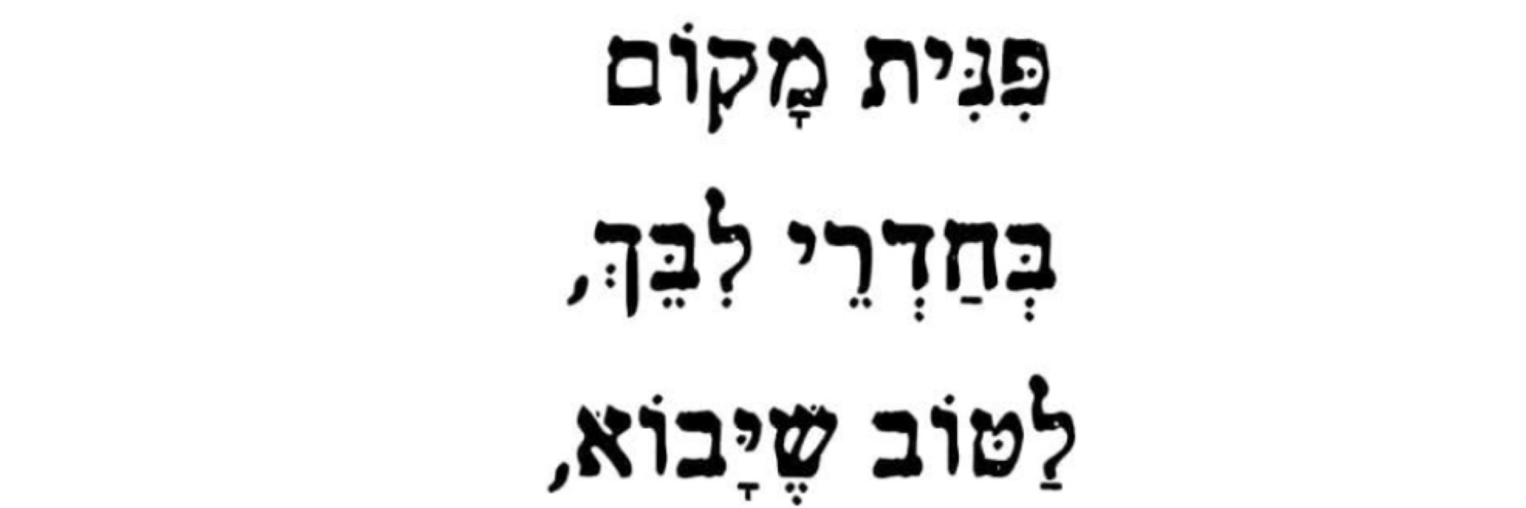 עופרי