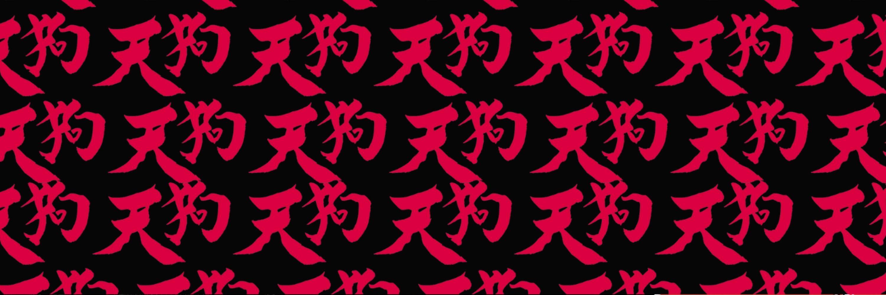 Kadojido