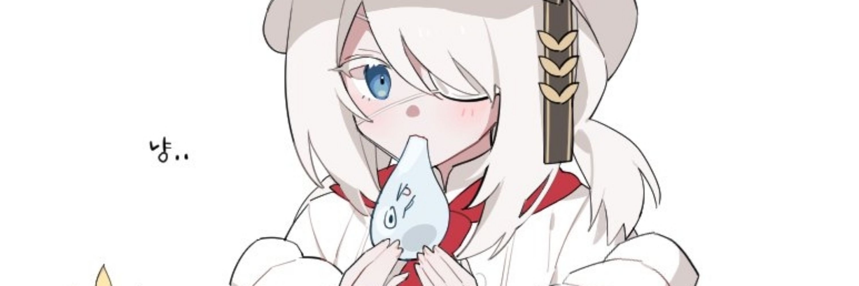 유니