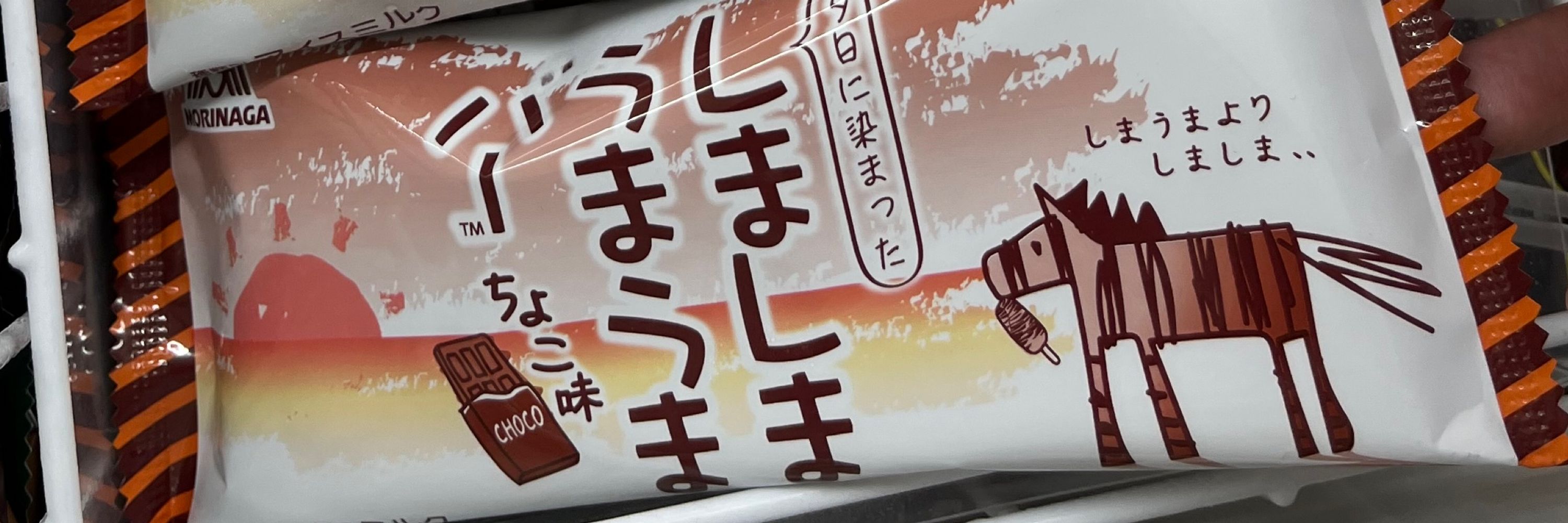 さと