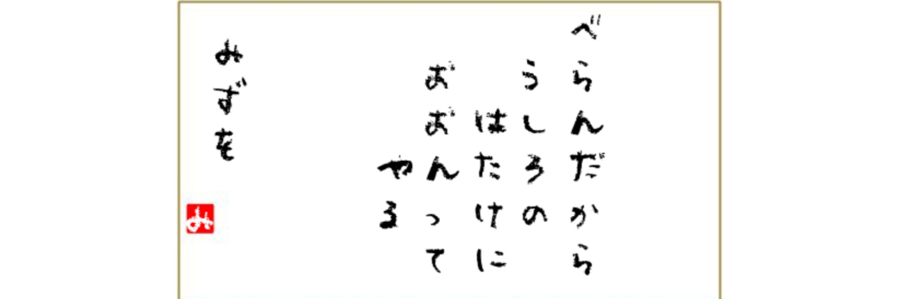 Suzuri
