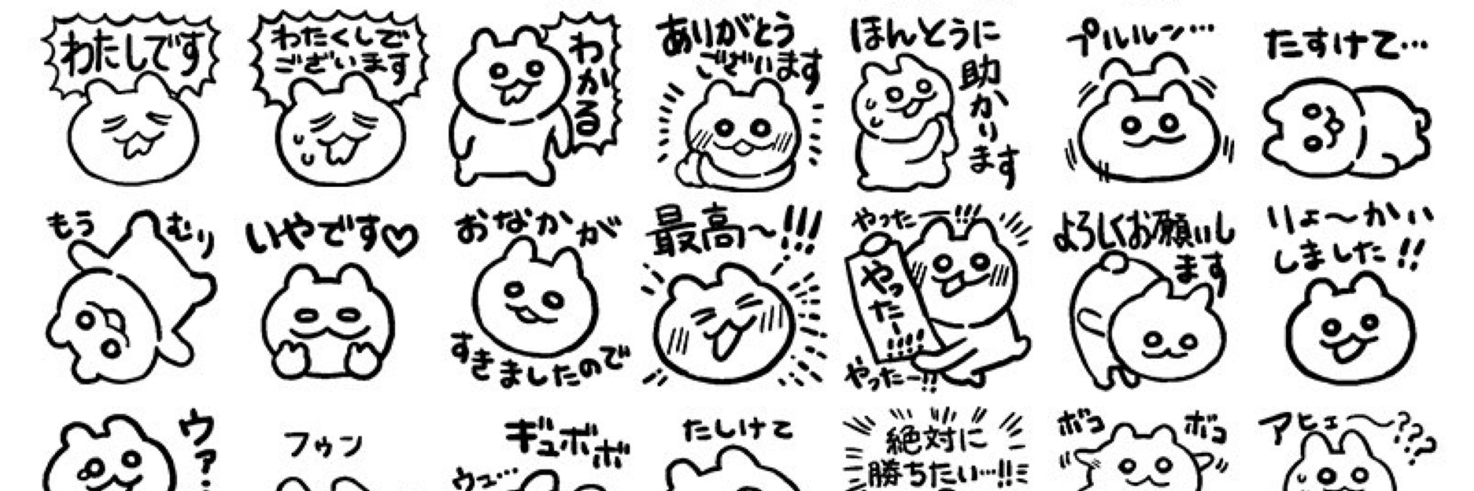 タケユキ
