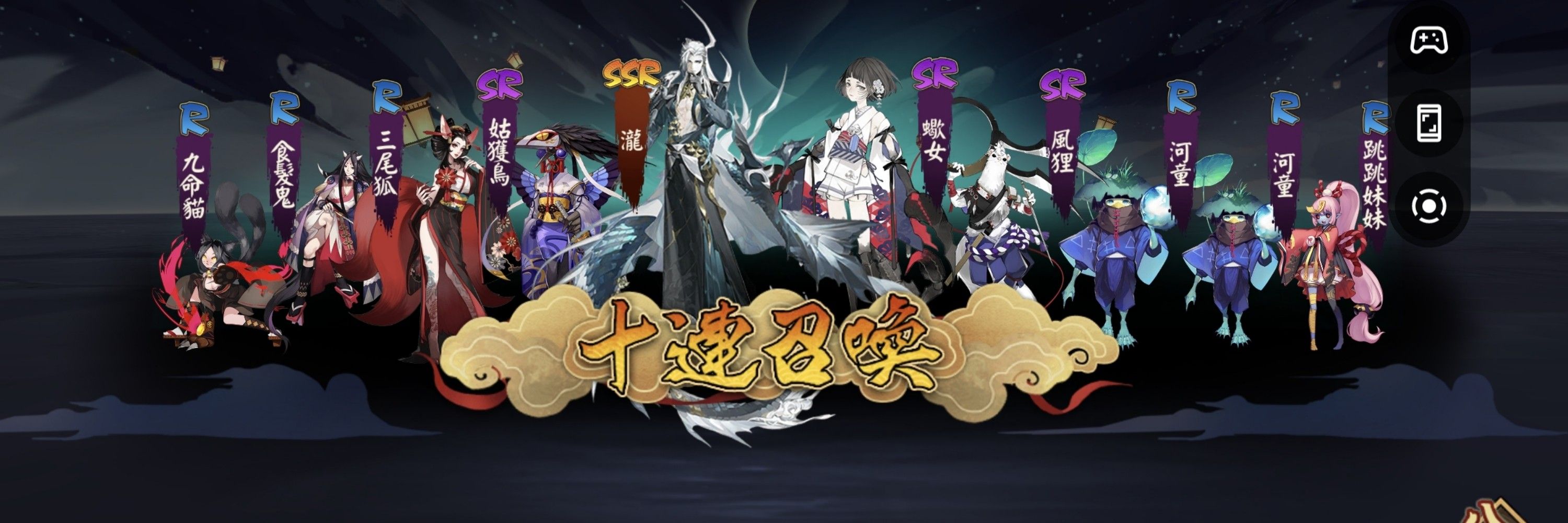negibook