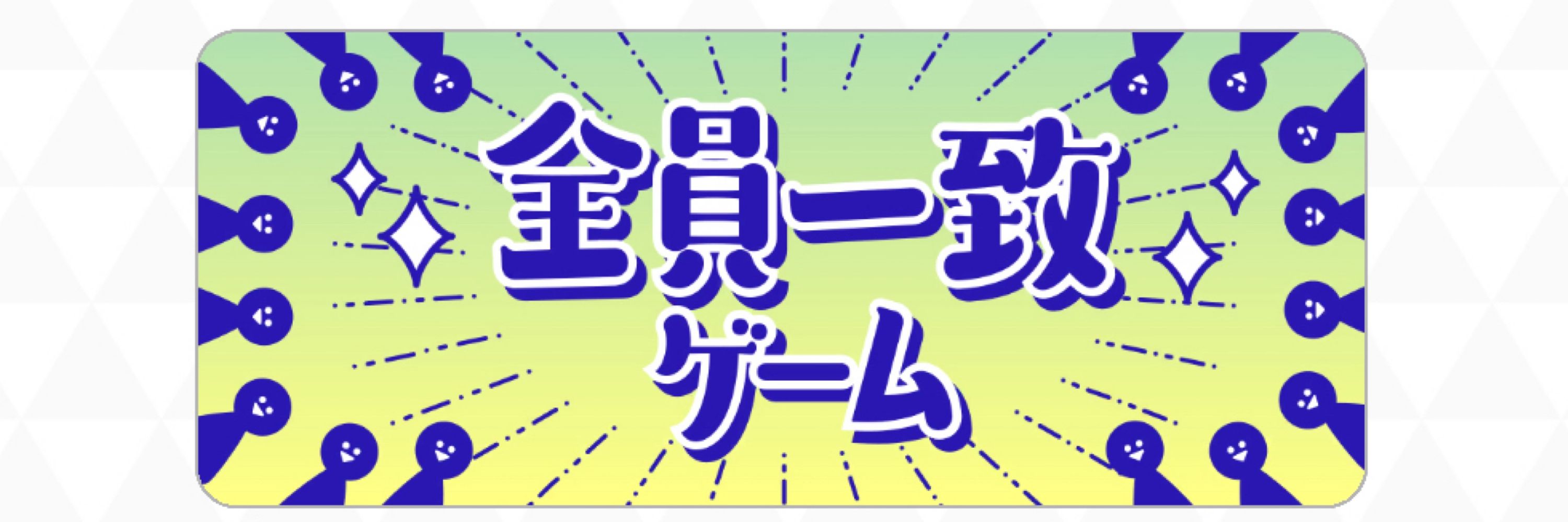 かに