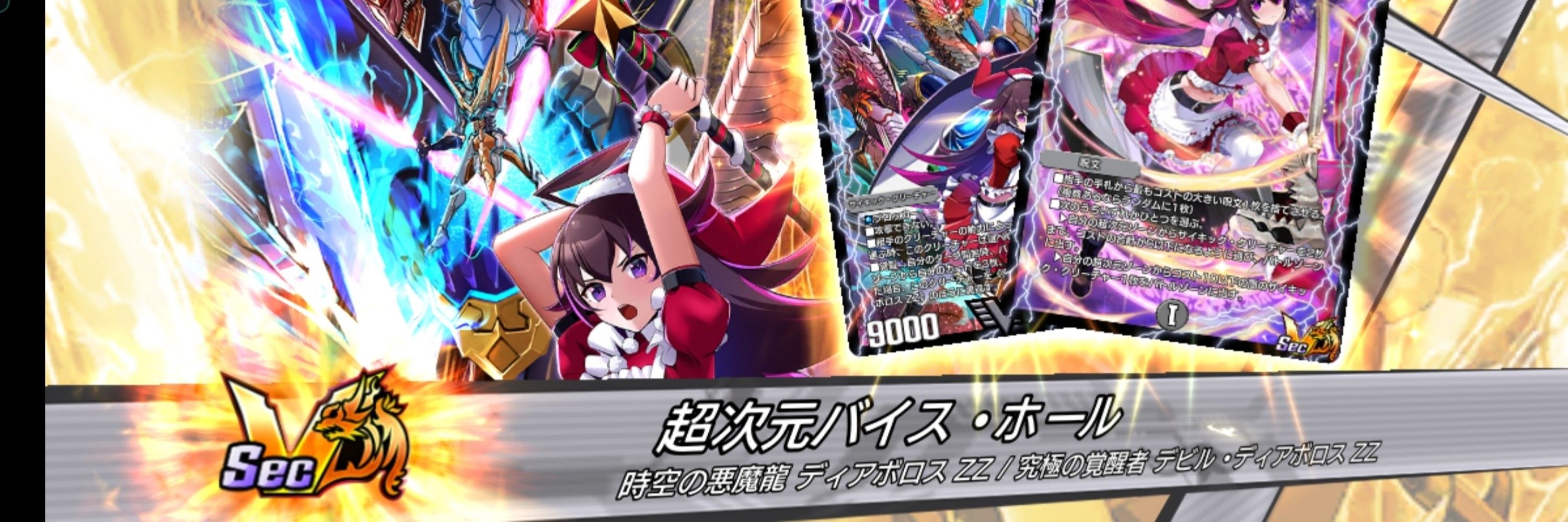 アミニス