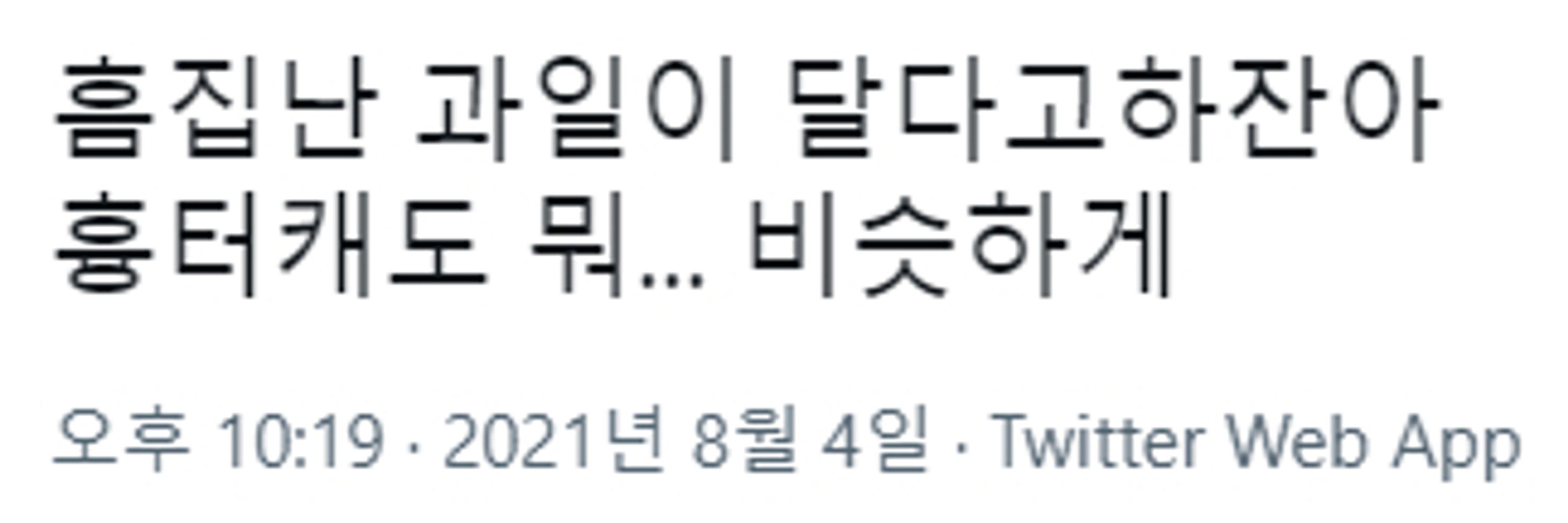 론소도나