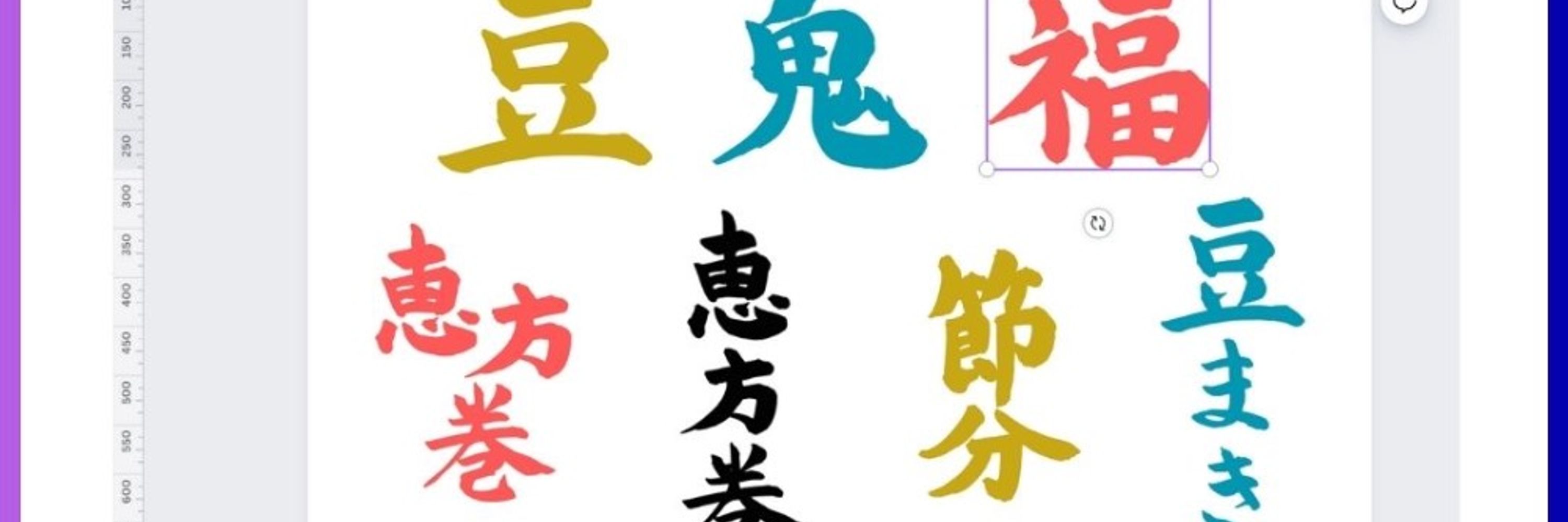 みえ