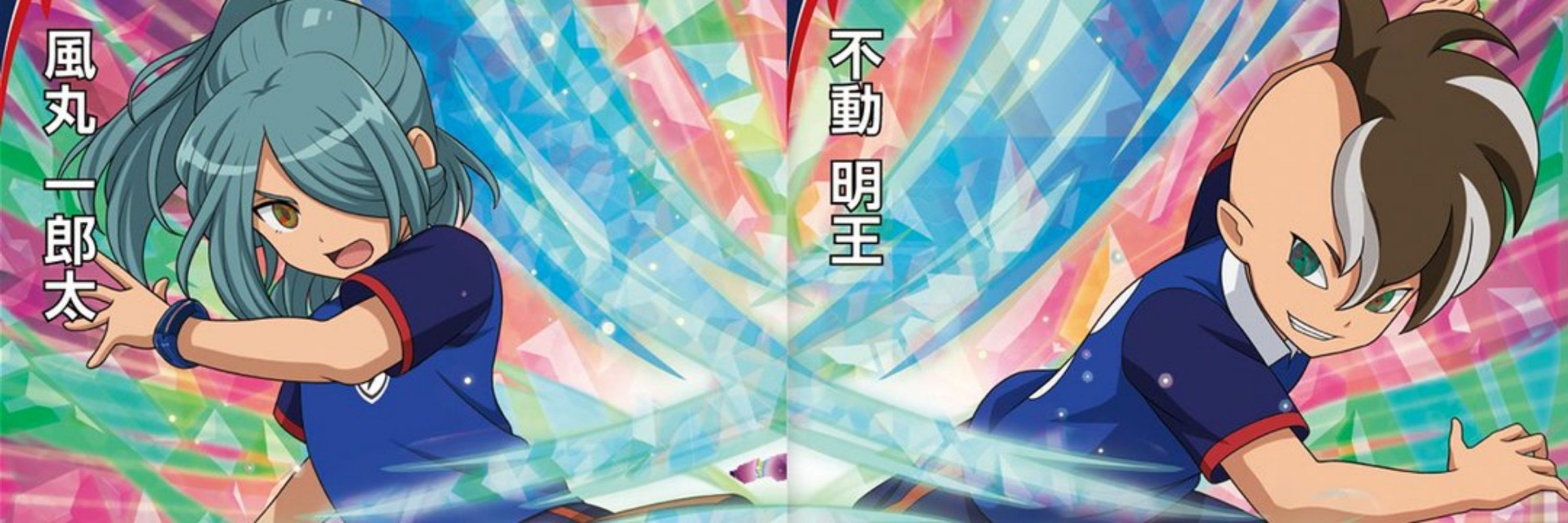 Fukazeweek2025 | 不風
