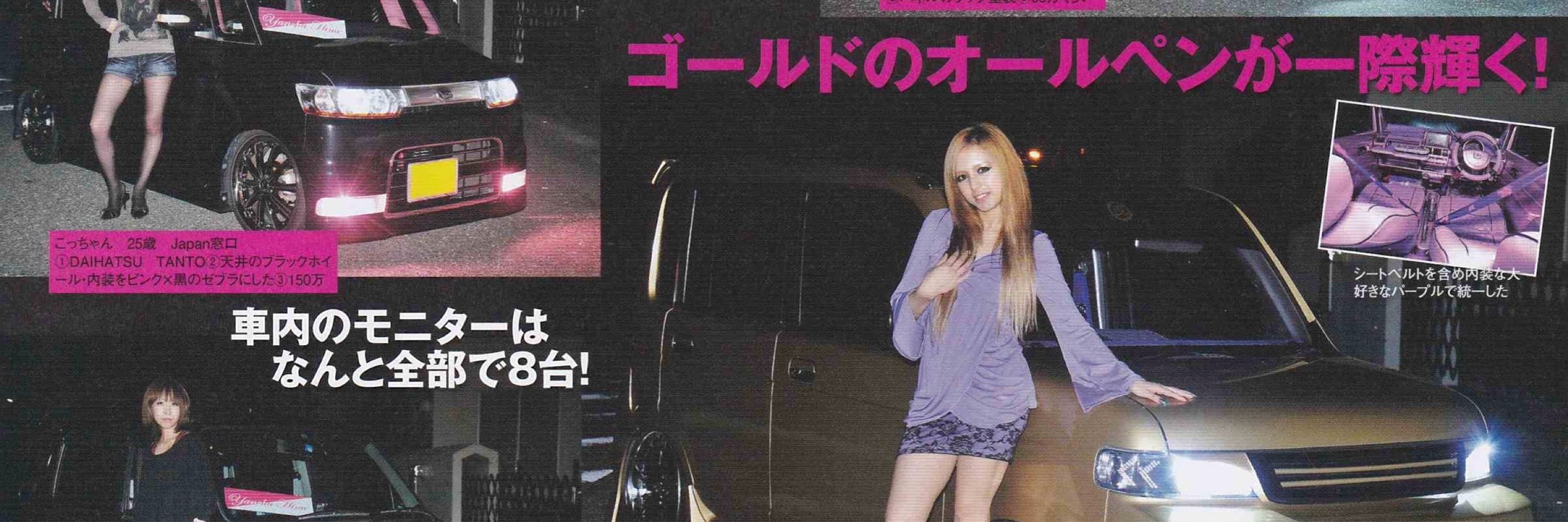 ロン-