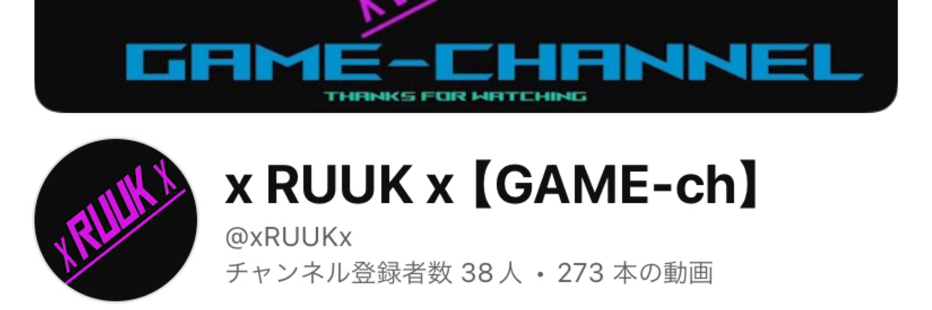 xRUUKx @YT
